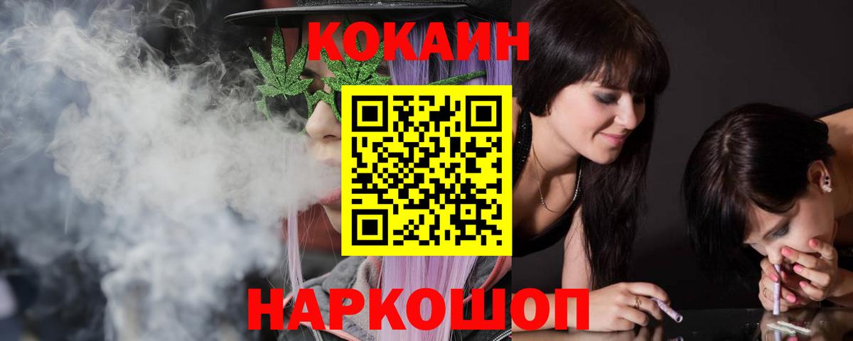 COCAIN Перу Муром