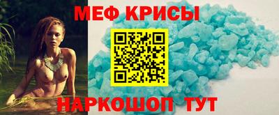 прущий лед Сланцы