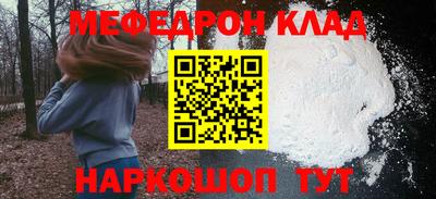 прущий лед Сланцы