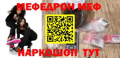 прущий лед Сланцы