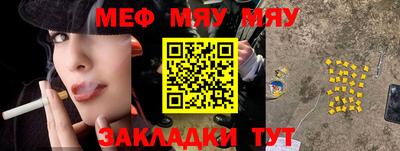 спиды Славянск-на-Кубани