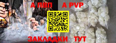 прущий лед Сланцы