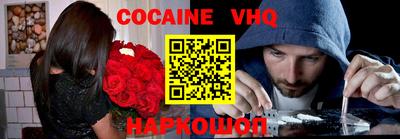 спиды Славянск-на-Кубани