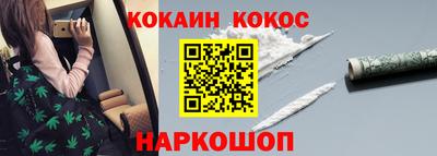 спиды Славянск-на-Кубани