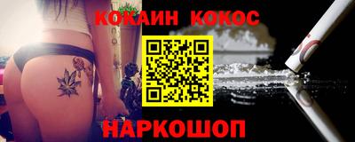 спиды Славянск-на-Кубани