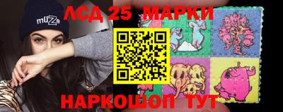 марки lsd Славгород