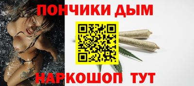 спиды Славянск-на-Кубани