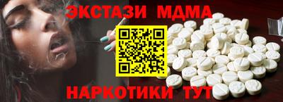 марки lsd Славгород