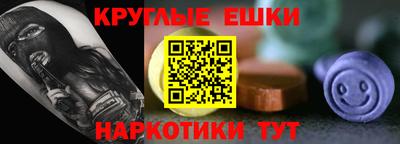 прущий лед Сланцы