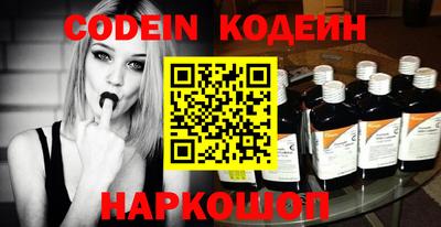 альфа пвп VHQ Северобайкальск