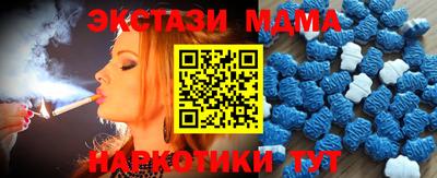 прущий лед Сланцы