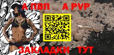 прущий лед Сланцы