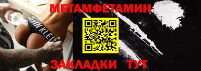 прущий лед Сланцы