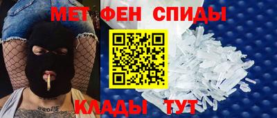 прущий лед Сланцы