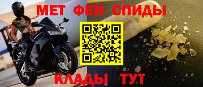 альфа пвп VHQ Северобайкальск