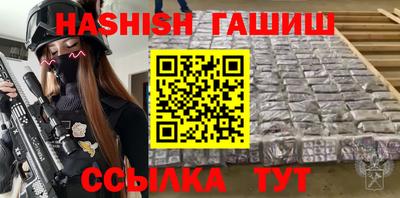 прущий лед Сланцы
