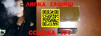 прущий лед Сланцы