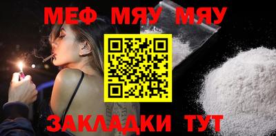 прущий лед Сланцы