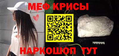 прущий лед Сланцы