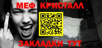 MDMA Premium VHQ Севастополь