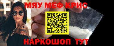 альфа пвп VHQ Северобайкальск