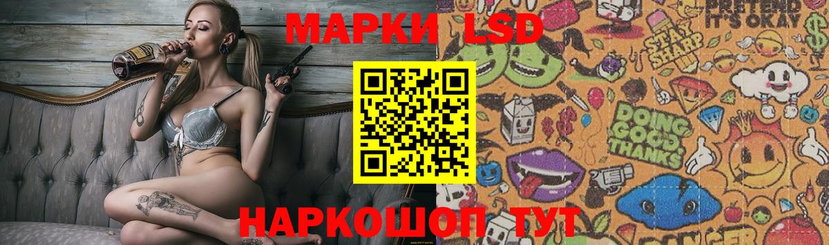 LSD-25 экстази ecstasy Муром