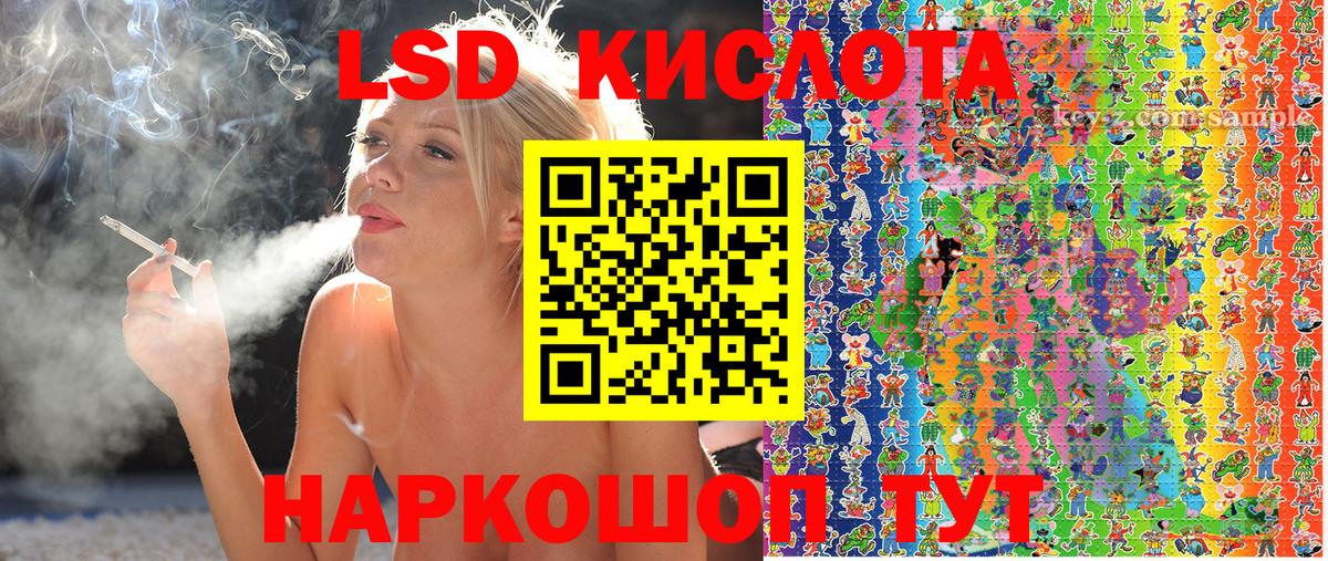 Наркотические марки 1,8мг Муром
