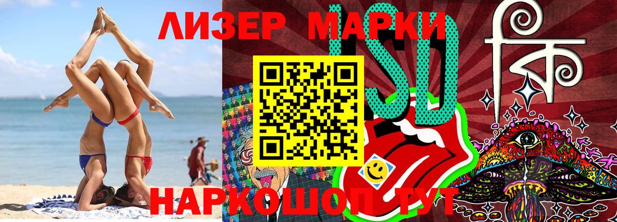 Наркотические марки 1,5мг  Вход с VPN  Муром  Наркотические марки 1,5мг 