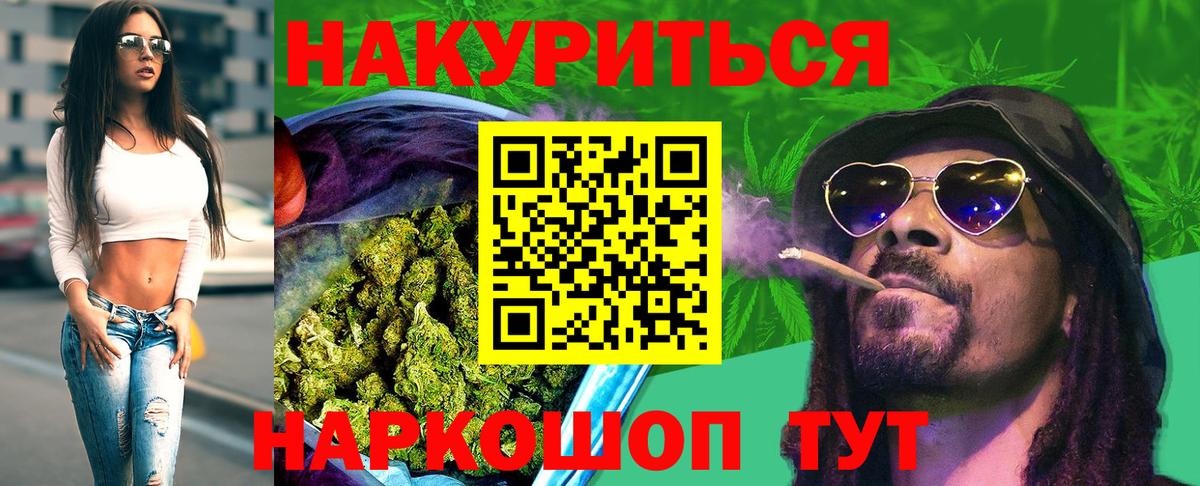 Канабис OG Kush  Конопля ГИДРОПОН  Вход с VPN  Бошки марихуана тримм  Муром 